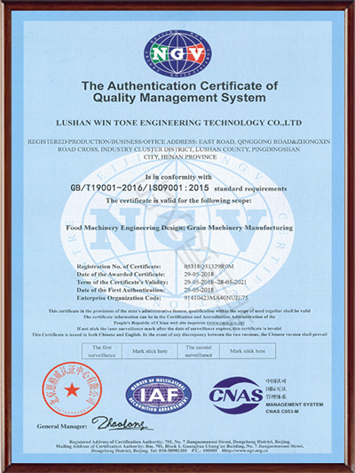 Certificación del sistema de gestión de la calidad (inglés)
